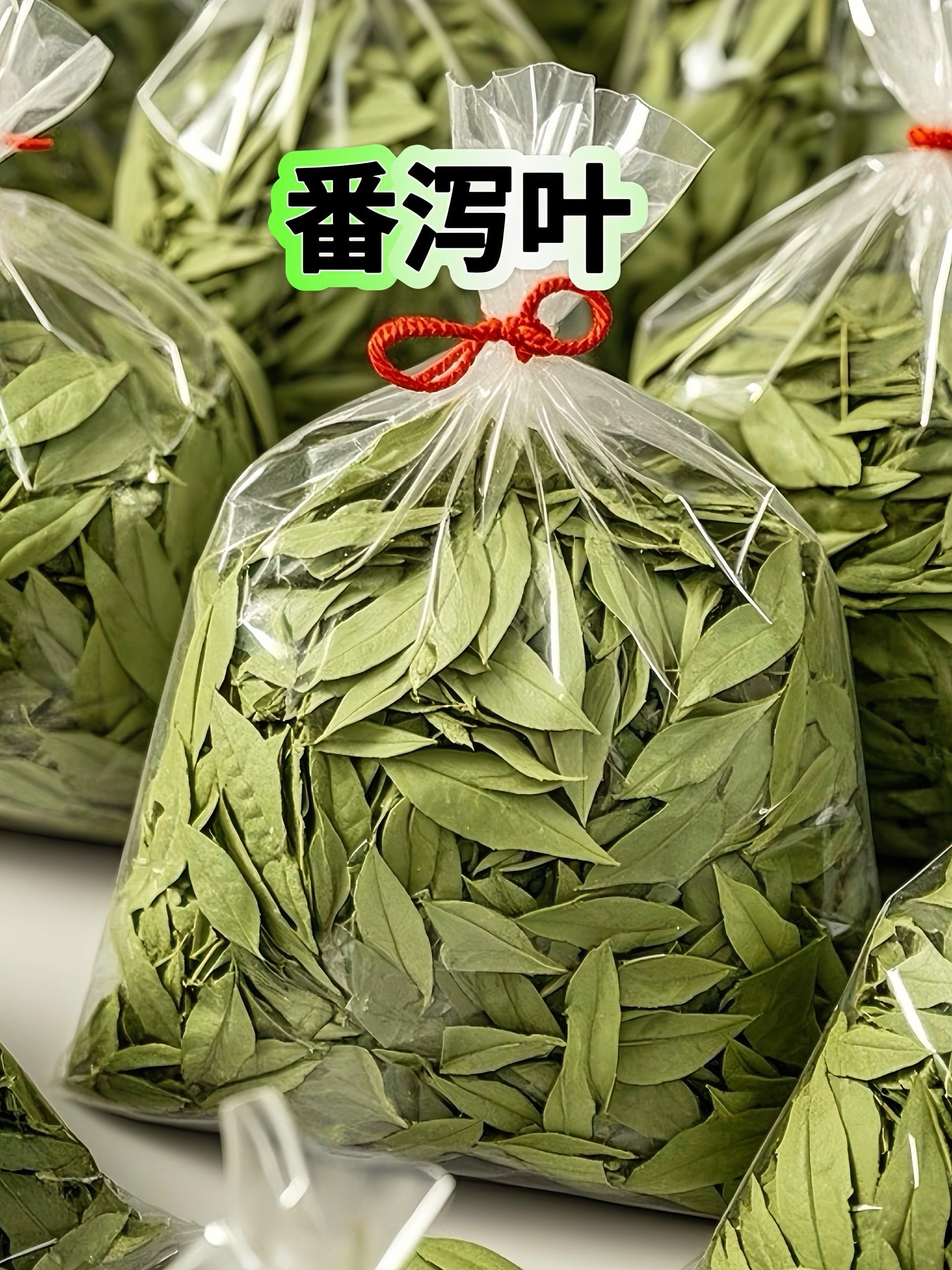 邂逅番泻叶,探寻自然的秘语~ 在植物的奇妙王国中,番泻叶宛如一位低调的隐士,静静散发着独特魅力。它的叶片修长而舒展,脉络清晰,如细腻的纹理诉说着岁月的故事。色泽鲜绿,恰似春日里最鲜嫩的新芽,透着蓬勃的生机。 当你轻轻触碰番泻叶,指尖传来的是它独特的质感,不粗糙也不娇弱,恰到好处的韧性让人感受到自然的巧妙雕琢。凑近细闻,那股淡淡的清香,瞬间将你带入充满阳光与泥土芬芳的田野。 番泻叶生长在温暖的角落,它是大自然的馈赠,承载着阳光雨露的恩泽。从采摘到晾晒,每一道工序都凝聚着匠人的心血。它以一种纯粹的姿态,等待着与人们相遇,成为生活中一抹别样的色彩,开启一段关于自然与美好的奇妙之旅。#每日一茶#茶#好物推荐#番泻叶