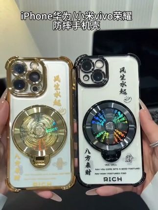 适用苹果iPhone15华为/小米iPhone16oppo风生水起电镀防摔手机壳#iPhone #华为 #OPPO#小米 #vivo @DOU+小助手 @DOU+好生意 @DOU+上热门