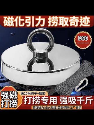 #强磁 #强磁打捞