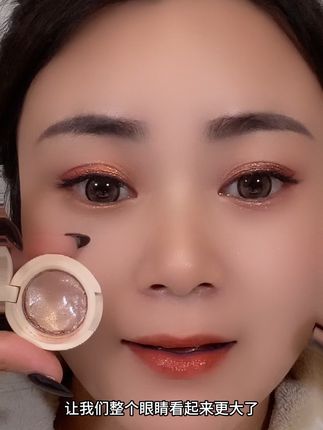 这款眼影简直是初学者的救星,一抹成型防水不晕染,重点是不需要配色,新手必备#眼影教程 #眼影试色#三色眼影