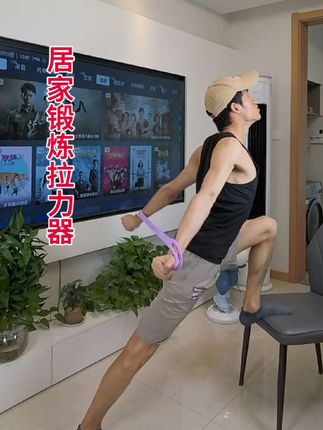#开肩美背 #居家健身 #拉力器 #拉力器健身 #拉力器怎么使用