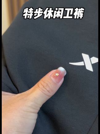 #超便宜超划算 #百搭裤子 #特步儿童 #秋季上新 #精选优质面料柔软舒适亲肤透气