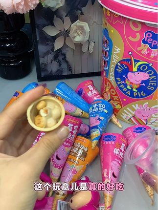 哪个小朋友能拒绝得了这个#小猪佩奇脆脆筒 啊?它里面有香草牛奶味、草莓味、巧克力味三种口味,吃起来奶香浓郁,酥酥脆脆的,真的好好吃#小零食 #小朋友最爱