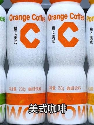 这是为早8打工人专门设定的美式咖啡,口感真的好喝到离谱,有苹果和柚c美式,我超爱橙C口味的,精选真实NFC果汁搭配优质进口咖啡豆,两者强强联合,咖啡与果汁的碰撞,使口感更佳,就非常适合早上来不及冲咖啡的早8打工人,没喝过的一定要试试!#咖啡推荐 #打工人 #好喝不贵 #强烈推荐 #仙女都在喝什么