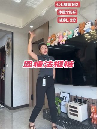 这条裤子质量真的很不错,特别的显瘦,不挑身材,没入手的姐们赶紧入手#我要上热门🔥 #抖加小助手 #法棍裤 #小黑裤