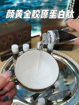 每天一支胶原蛋白肽,真的很好坚持,现在他家活动很给力,宝子们快囤#颜黄金 #胶原蛋白肽