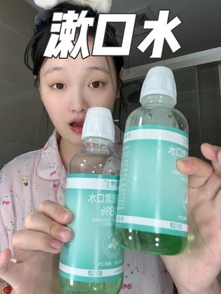 晚上用它漱完嘴,早上睡醒就好直接亲亲男朋友!#漱口水 #后美博士漱口水#好物分享🔥