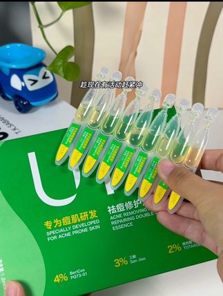 痘痘姐妹的福音来啦!要不是自己用过,还真不敢给你们推荐~#UIR 家的这款祛痘精华,一支抵十次面膜还管用,次抛设计非常方便,姐妹们赶紧冲!#祛痘精华液 #好皮肤养出来 #看过来 #好物推荐🔥