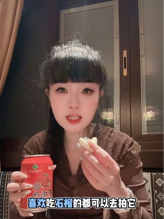 甄选土耳其新鲜石榴✌️