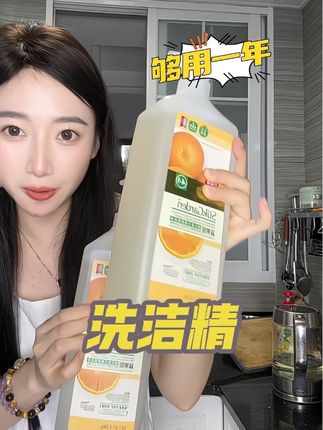 一直在回购的洗洁精现在活动划算多囤一些#蔬果园餐具净APG大容量洗洁精#厨房清洁#清洁好物推荐