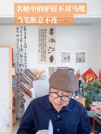#草书 #书法艺术 #怀素 #收藏 #书法爱好者
