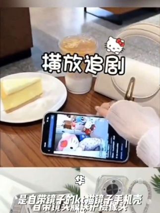 自带镜头膜华为麦芒30手机壳镶钻kt猫镜子TYH641M羽纱畅享70x软壳