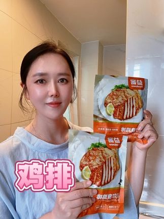 맛있는 지파이 추천드림다 녹일필요 없이 바로 굽어서 드시므 뎀다#奥尔良鸡排
