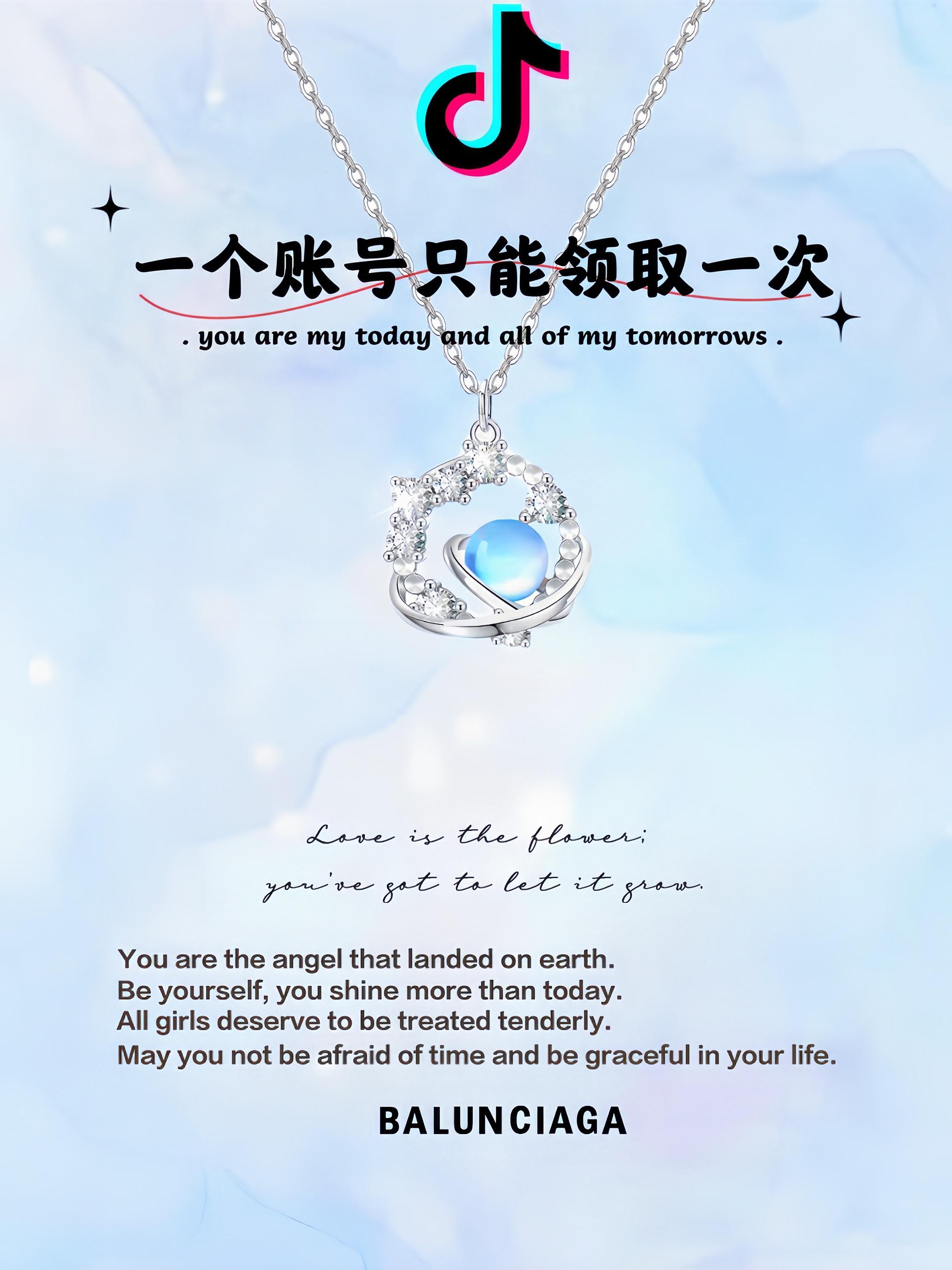 敲好看的项链,尊嘟喜欢!!!#时尚饰品 #项链 #锁骨链