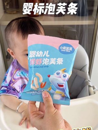 宝宝六个月以后,就可以吃一些小零食啦!#小鹿蓝蓝 家的泡芙条,婴标的给宝宝吃着很放心,还能锻炼宝宝手指抓握能力#宝宝爱吃 #婴儿零食#宝宝零食#泡芙条