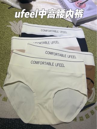 还在为小肚腩烦恼?这款Ufeel高腰无痕内裤直接让你视觉瘦一圈#贴身衣物 #ufeel内裤 #透气舒适