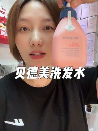 #头发护理 #洗发水 #好用不贵 #自用好物推荐