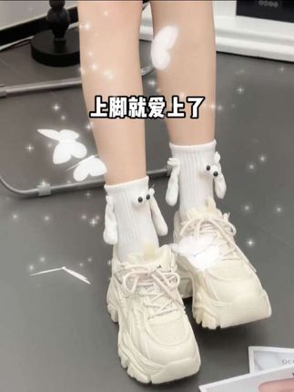 奥古狮登厚底老爹鞋女2025新款秋季增高网面透气休闲小白鞋 我勒个豆!这双奥古狮登厚底老爹鞋真的太绝了!它不仅百搭好看,而且超级舒服,上脚后不会出现磨脚或者硌脚的情况。鞋子是那种非常耐穿又透气的材质,就算夏天天气很热也不会闷脚。它的版型很好看,不管你是宽胖脚还是其它什么类型的脚,都能完美适配。