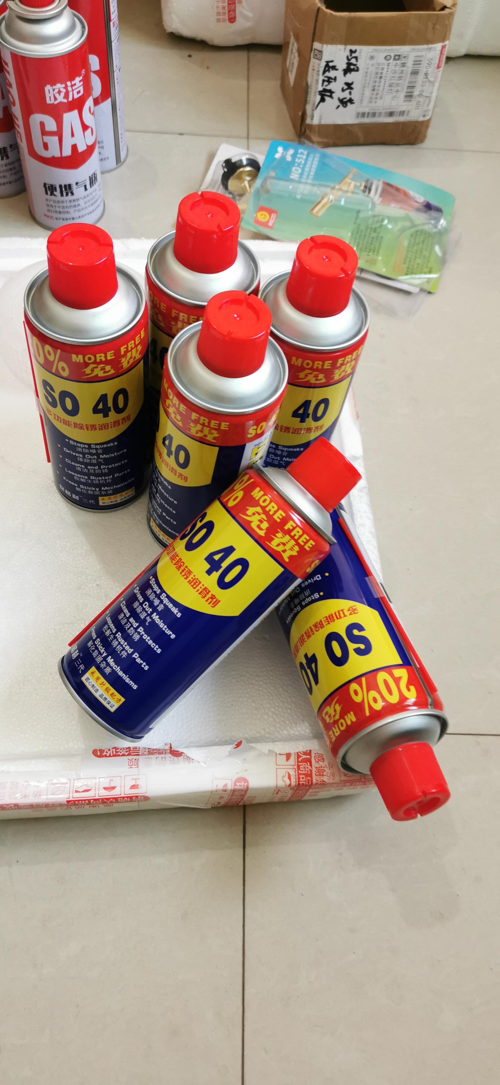 #防锈油#防锈剂#除锈剂#多功能除锈剂#润滑剂