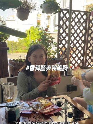 这个香辣鸭脆肠,麻辣鲜香的,熬夜追剧再也不怕嘴馋了!#鸭脆肠 #妈呀太香了#追剧小零食