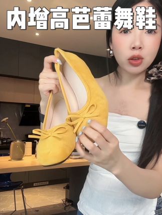 这个颜色太漂亮了!!!!便宜喽嗖~但质感版型都很好!!#芭蕾舞鞋