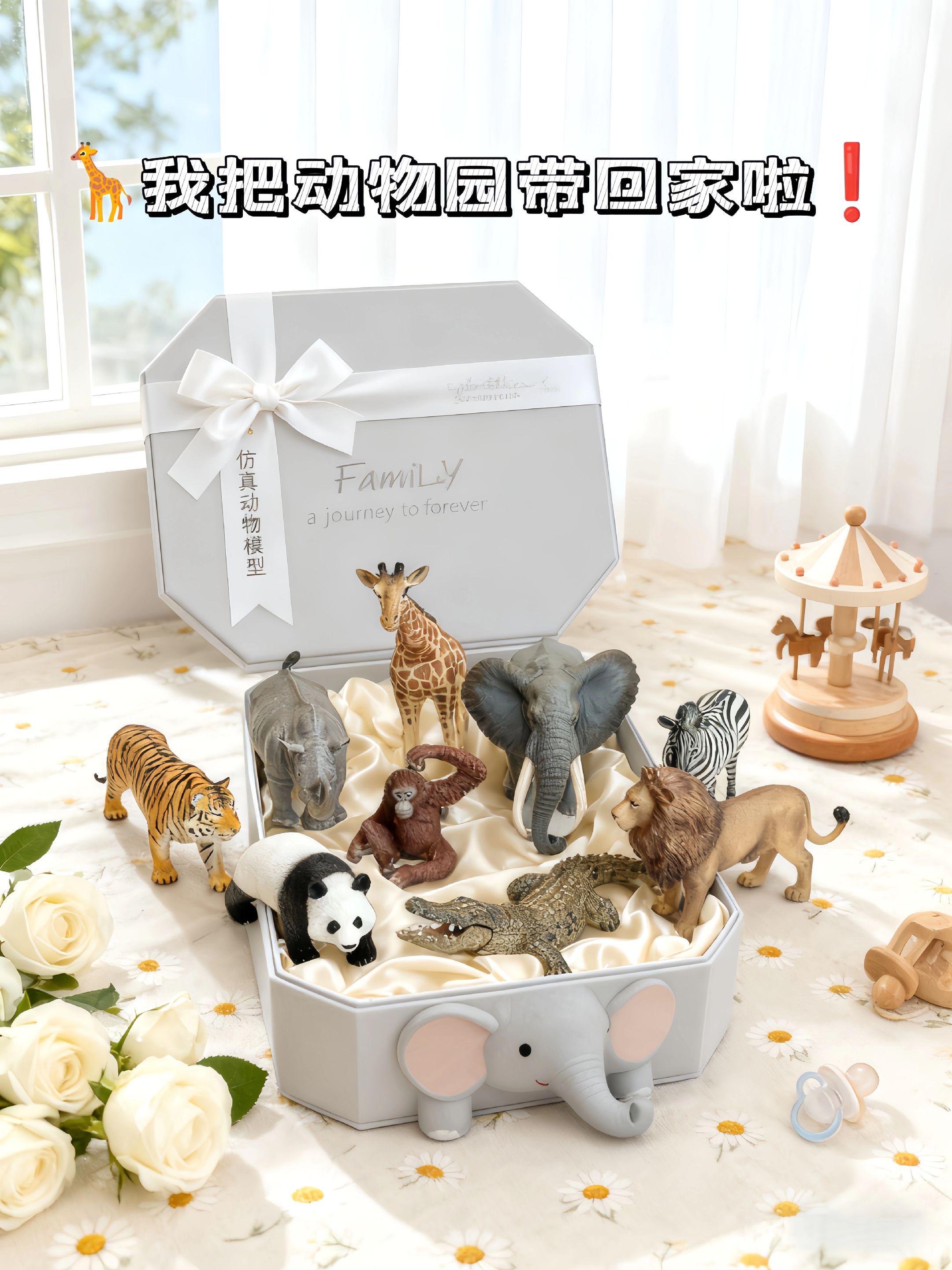 把动物园搬回家啦。小一点的宝宝可以认识动物,亲子互动,学习动物叫声。 大一点的宝宝进行分类哦! 比如说可以分为野生动物和农场动物、食肉动物和食草动物、爬行动物和非爬行动物、头上有角的动物和头上没有角的动物 这样不仅可以锻炼宝宝的记忆力,还可以培养宝宝分类归纳的逻辑思维。#宝宝玩具 #儿童玩具 #仿真动物模型 #动物世界 #动物模型@抖加🔥上热门🔥dou+🔥热点宝 @抖音小助手
