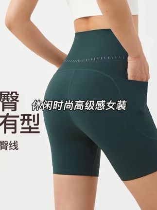 四分运动短裤女健身高腰提臀收腹四分裤跑步健身瑜伽普拉提外穿 #夏季穿搭 #夏日必备 #显高显瘦 #夏天该有的样子 #好物推荐🔥 @DOU+上热门 @小店随心推 @巨量千川