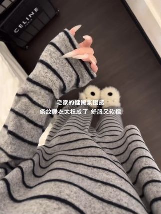 好喜欢这件条纹睡衣啊#家居服 #慵懒感 #睡衣 #韩系氛围感 #可外出家居服