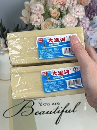 还是大运河老肥皂🧼好用啊#清洁神器 #去污渍 #肥皂 #大运河肥皂 #超便宜超划算