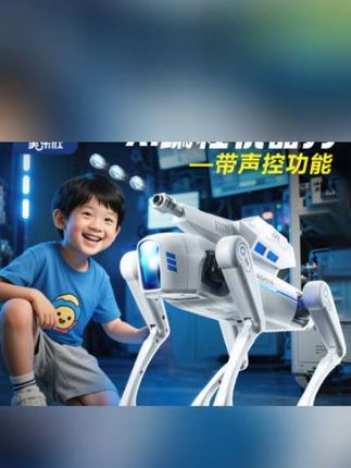 #美乐欣AI智能机器狗 #智能机器狗 #男孩玩具 #暑假礼物 #智能遥控编程玩具 美乐欣AI智能机器狗语音对话智能遥控编程电动男孩玩具暑假礼物
