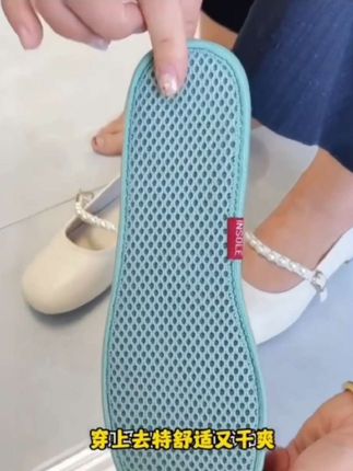 别让脚毁了夏天!20 双艾草鞋垫,清凉防汗 #夏季鞋垫 #艾草鞋垫 #超便宜超划算 #鞋垫推荐