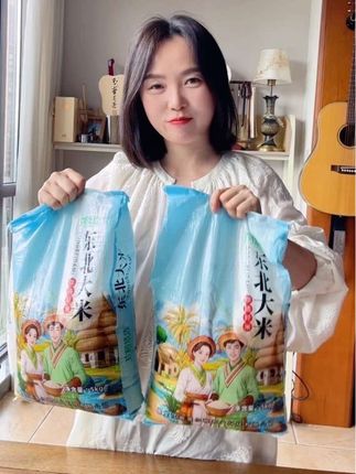 东北寒地黑土孕育的珍珠香米来了!颗颗饱满圆润,蒸煮后软糯弹牙、香气四溢。源头直供,新鲜直达餐桌,无论是家常米饭、炒饭,都能让美味更有灵魂。数量有限,赶紧囤!#东北大米#妈呀太香了 #好米推荐 #好吃不贵 #大米