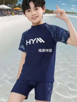 #夏季玩水 #泳衣 #泳装 #游泳 #男童泳衣 @DOU+小助手
