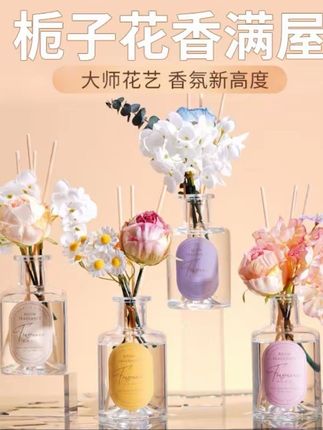 温佩兹香薰摆件,大容量且留香久,家用高级香,卧室卫生间适用#香薰摆件#花艺香薰#居家好物#氛围感