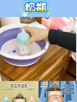 通用恒温数显奶瓶保温套USB插电便携车载奶瓶暖奶神器夜奶保温袋#好物分享 #好物推荐 #好物测评 #好物种草