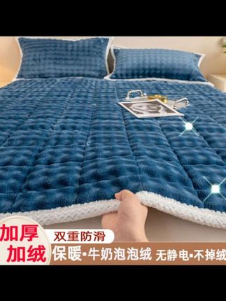 牛奶泡泡绒床垫床褥床盖家用学生宿舍保暖防滑铺底床护软垫子 #牛奶泡泡绒床垫 #牛奶绒床褥 #保暖防滑床垫 #床护垫 #学生宿舍床垫