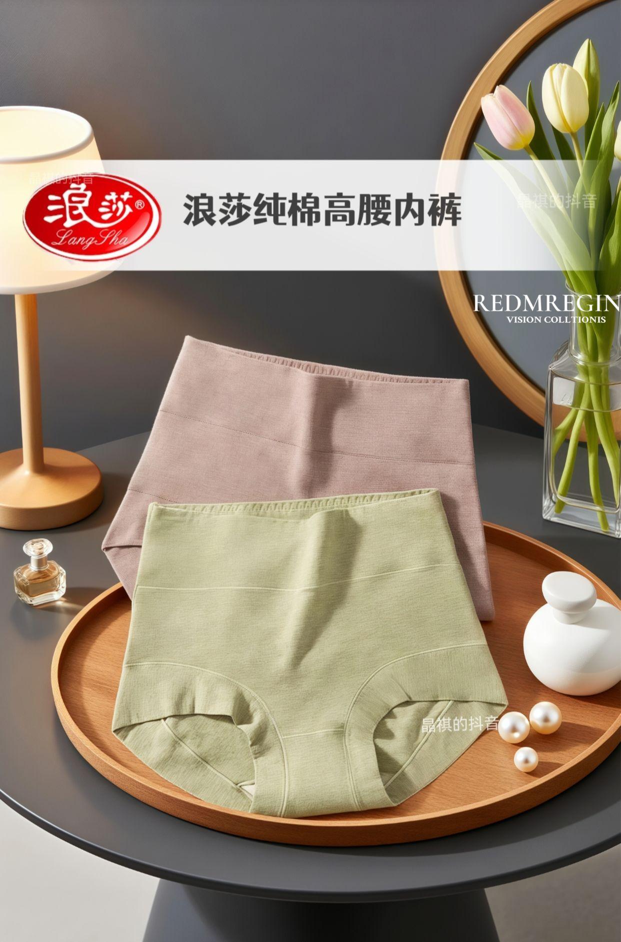 #女生必备#高腰收腹提臀裤#纯棉内裤#高腰内裤#秋天变时髦就从韩系穿搭开始@上热门🔥🔥🔥 @DOU+小助手