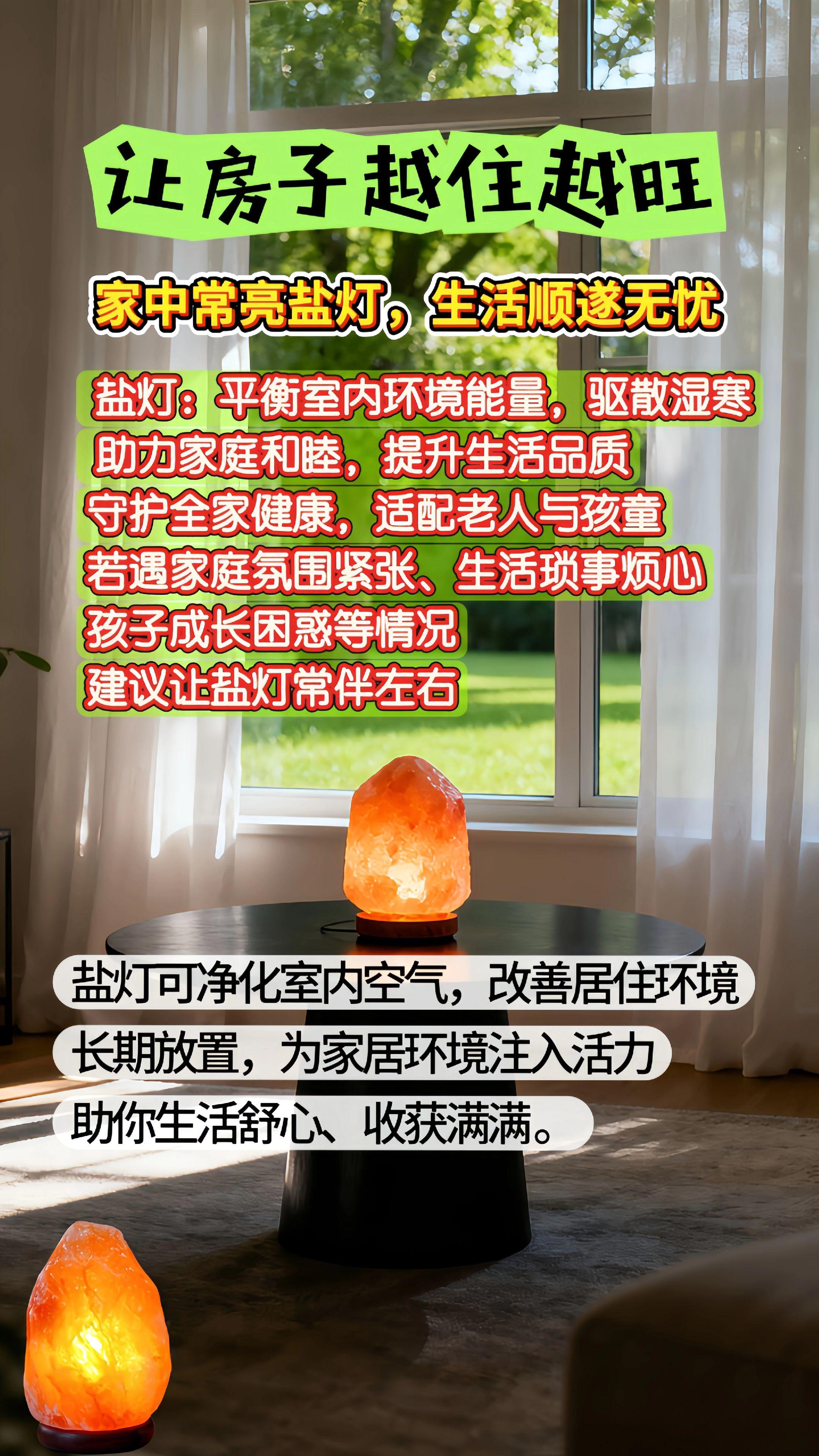 #住宅有讲究