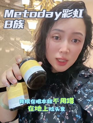 你吃再多水果蔬菜肉蛋白也不如来粒它实在!身体没负担!#metoday彩虹B族 #懒人必备 #宝妈#上班族