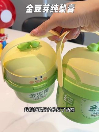 蒸梨三斤不如梨膏一勺,这个季节就适合多喝点梨膏,清润甘甜,大人小孩都适合#金豆芽 #秋梨膏 #多喝水