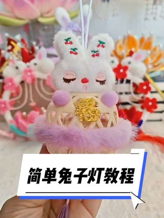 #手工教程