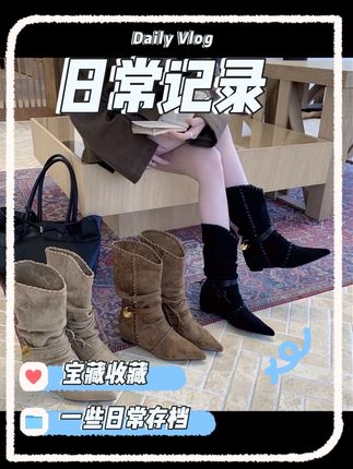 鞋子 秋款