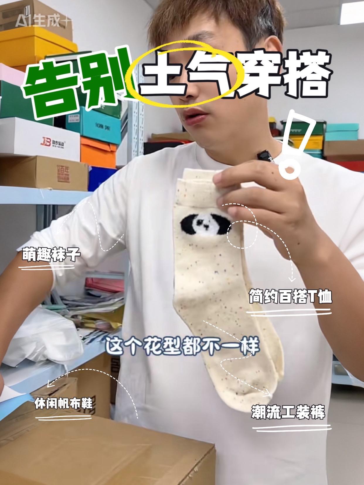 TUCANO纯棉防臭袜子女士中筒秋冬季长筒全棉透气女袜学生卡通潮袜#TUCANO纯棉防臭袜子 #TUCANO #纯棉袜子 #女士中筒棉袜 #卡通潮袜
