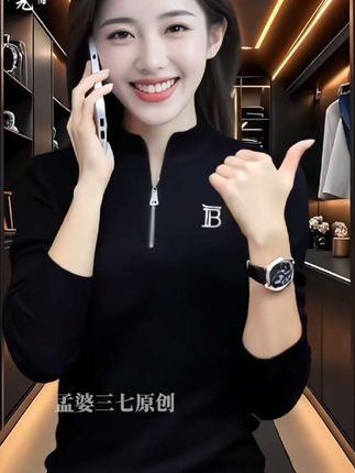 #上热门话题🔥🔥🔥 #时尚打底衫#针织衫#男士穿搭#高级感穿搭 品质男装,谁穿谁好看!@抖加🔥上热门🔥dou+🔥热点宝