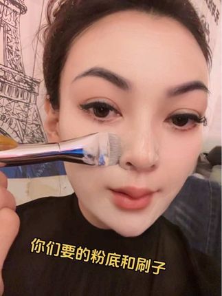 白天我只用水 甘油 粉底液 晚上护肤做到位,粉底液和刷子都是我的自用款,化妆不卡粉 #粉底液教程 #手法推荐 #姐妹们这小东西太绝了 #抖音