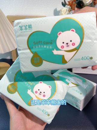 天啊,这云柔巾也太亲肤柔软了叭,价格还这么实惠#抽纸 #湿水不易烂#云柔巾 #母婴好物 #纸巾