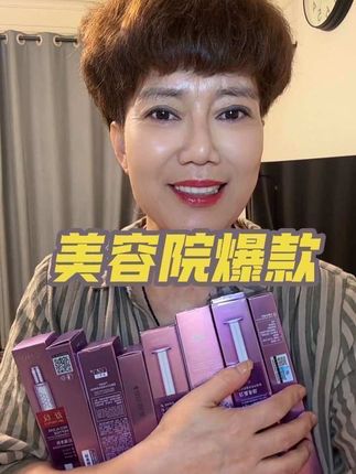 卖了这么多年,属实很多老顾客追着要,香雪兰养肤液我真的好爱用,姐妹们,拍一单用起来吧#养肤液 #护肤分享 #自用好物推荐