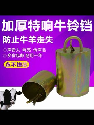 加大加厚特响#铜铃铛#铃铛