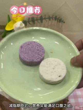 减脂期的解馋神器!配料表超干净,全是全麦、淮山这些粗粮,无蔗糖,一个才20多大卡,吃着毫无负担。饱腹感很在线,早上拿两个当早餐,配杯豆浆就很满足,轻松扛到中午。#好物推荐🔥 #强烈推荐 #零食推荐 #好吃到停不下来 #抖加小助手