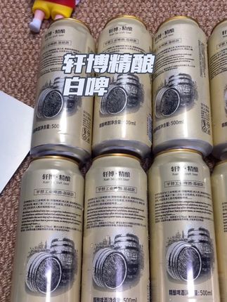 普通啤酒喝腻了,一定要试试这个轩博精酿白啤#啤酒 #酒 #轩博精酿